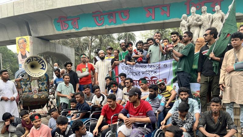 আওয়ামী লীগ নিষিদ্ধে ৪৮ ঘণ্টার আল্টিমেটাম জুলাইয়ে আহতদের